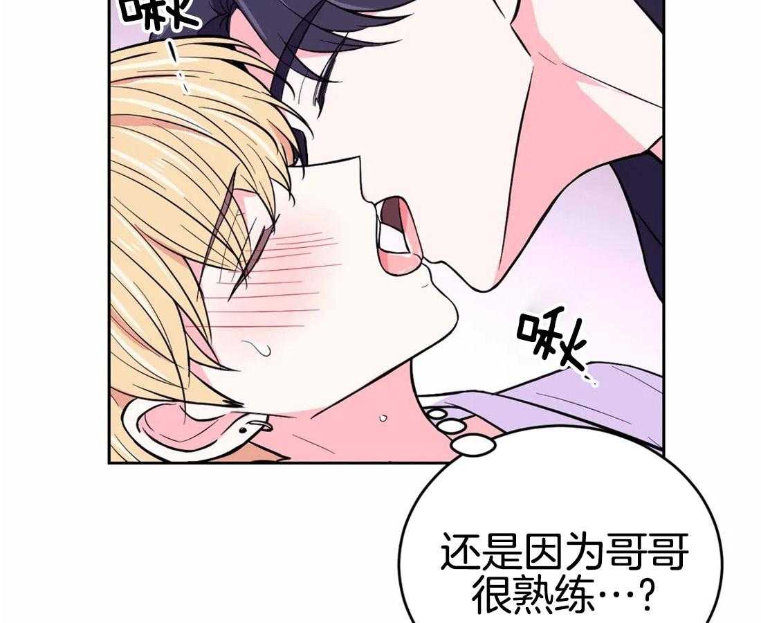 《体验现场》漫画最新章节第44话_醉了免费下拉式在线观看章节第【16】张图片