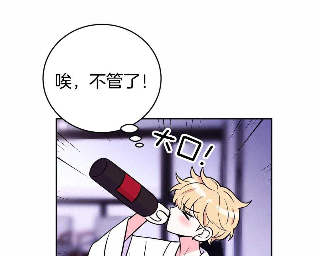 《体验现场》漫画最新章节第44话_醉了免费下拉式在线观看章节第【30】张图片