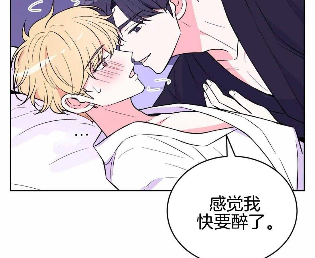 《体验现场》漫画最新章节第44话_醉了免费下拉式在线观看章节第【14】张图片