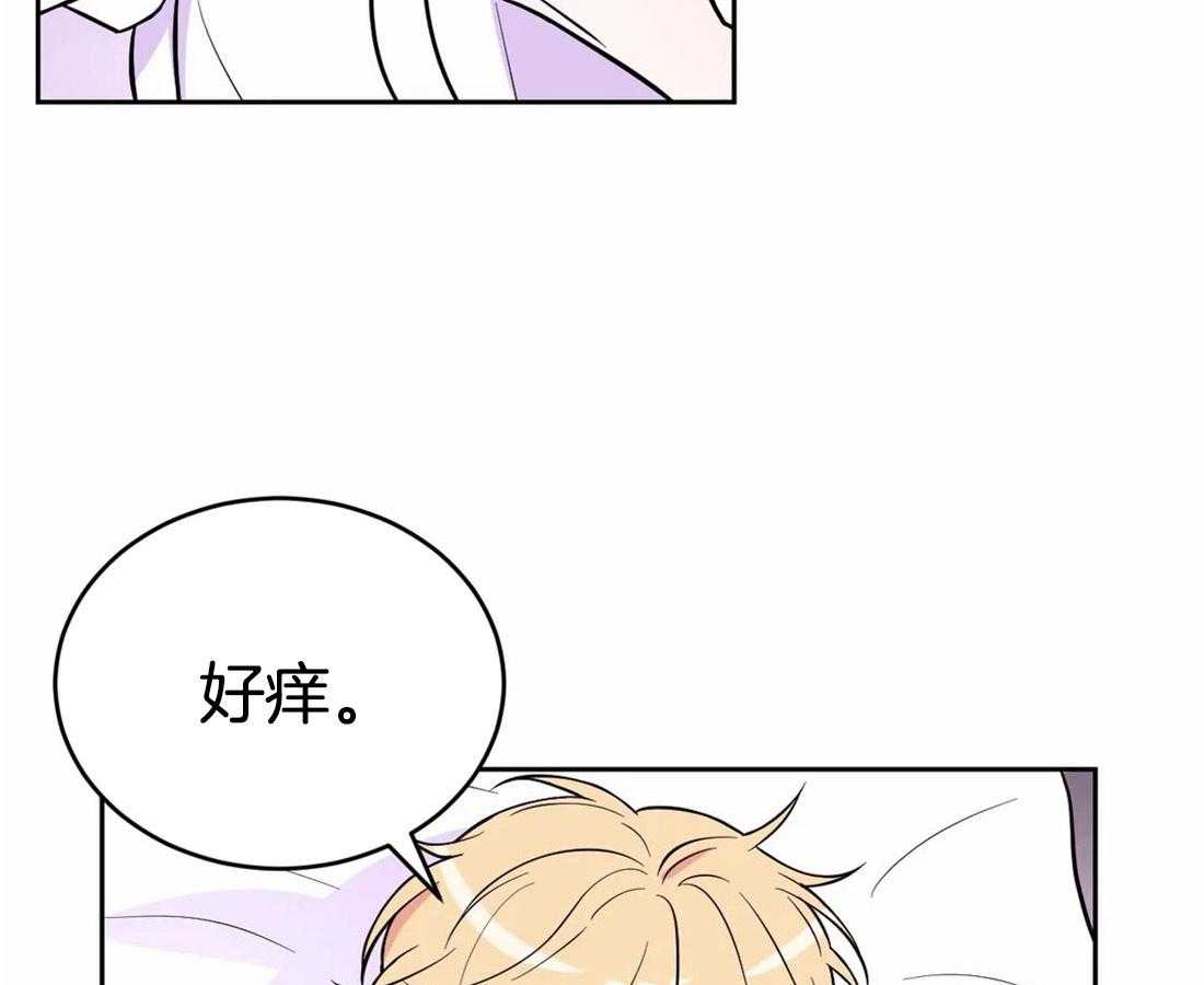 《体验现场》漫画最新章节第44话_醉了免费下拉式在线观看章节第【12】张图片