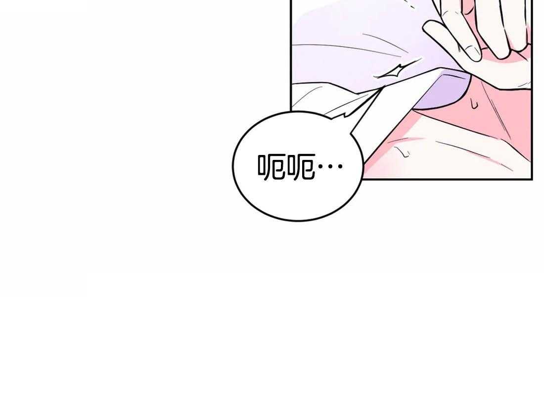 《体验现场》漫画最新章节第44话_醉了免费下拉式在线观看章节第【2】张图片