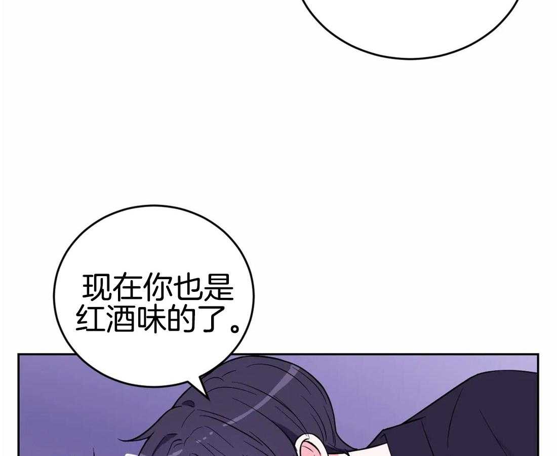 《体验现场》漫画最新章节第44话_醉了免费下拉式在线观看章节第【15】张图片