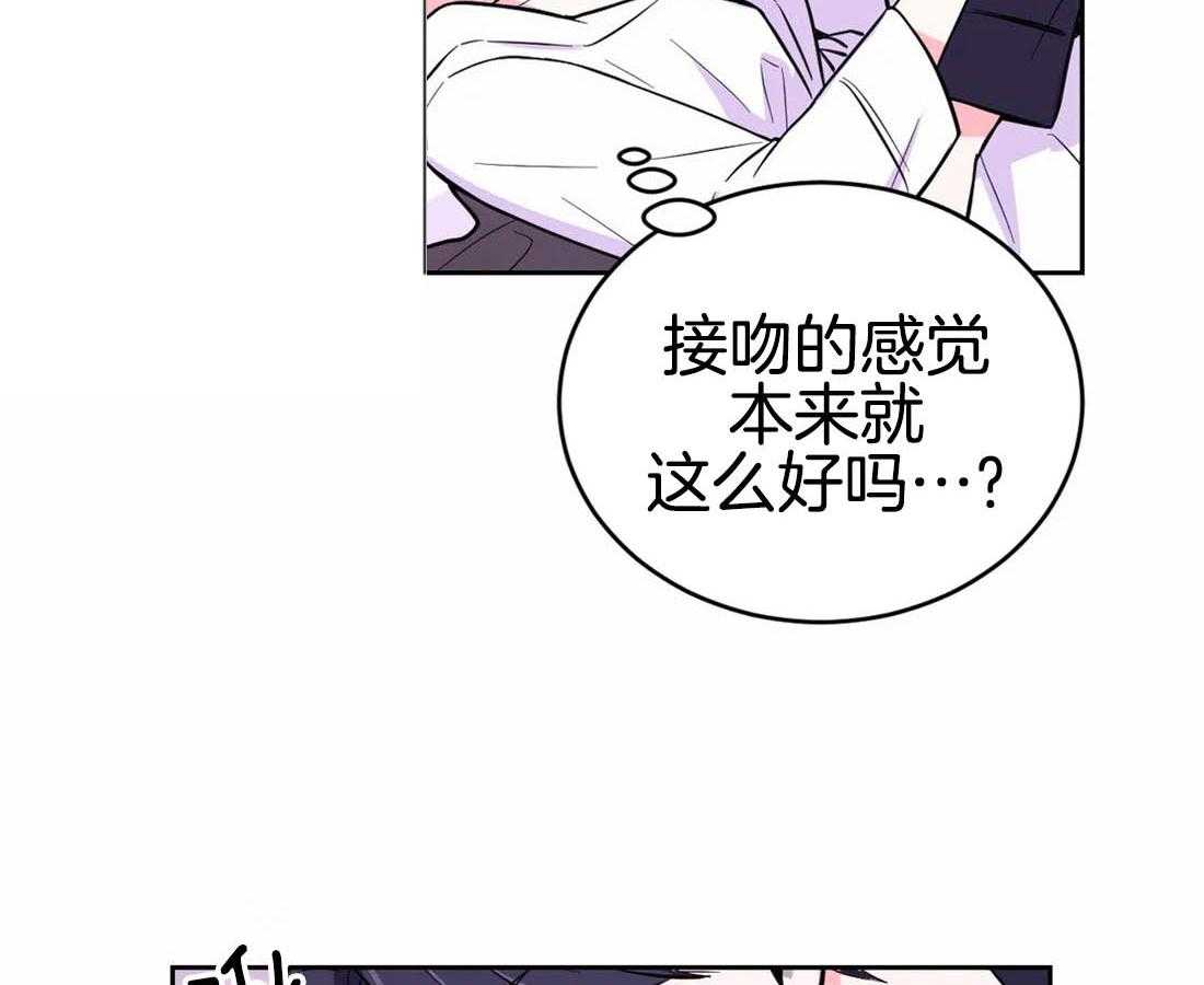 《体验现场》漫画最新章节第44话_醉了免费下拉式在线观看章节第【17】张图片