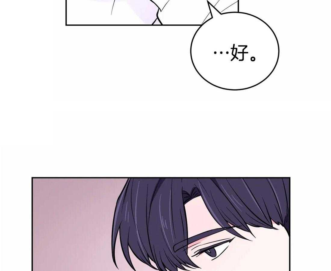 《体验现场》漫画最新章节第45话_试试更好的免费下拉式在线观看章节第【14】张图片