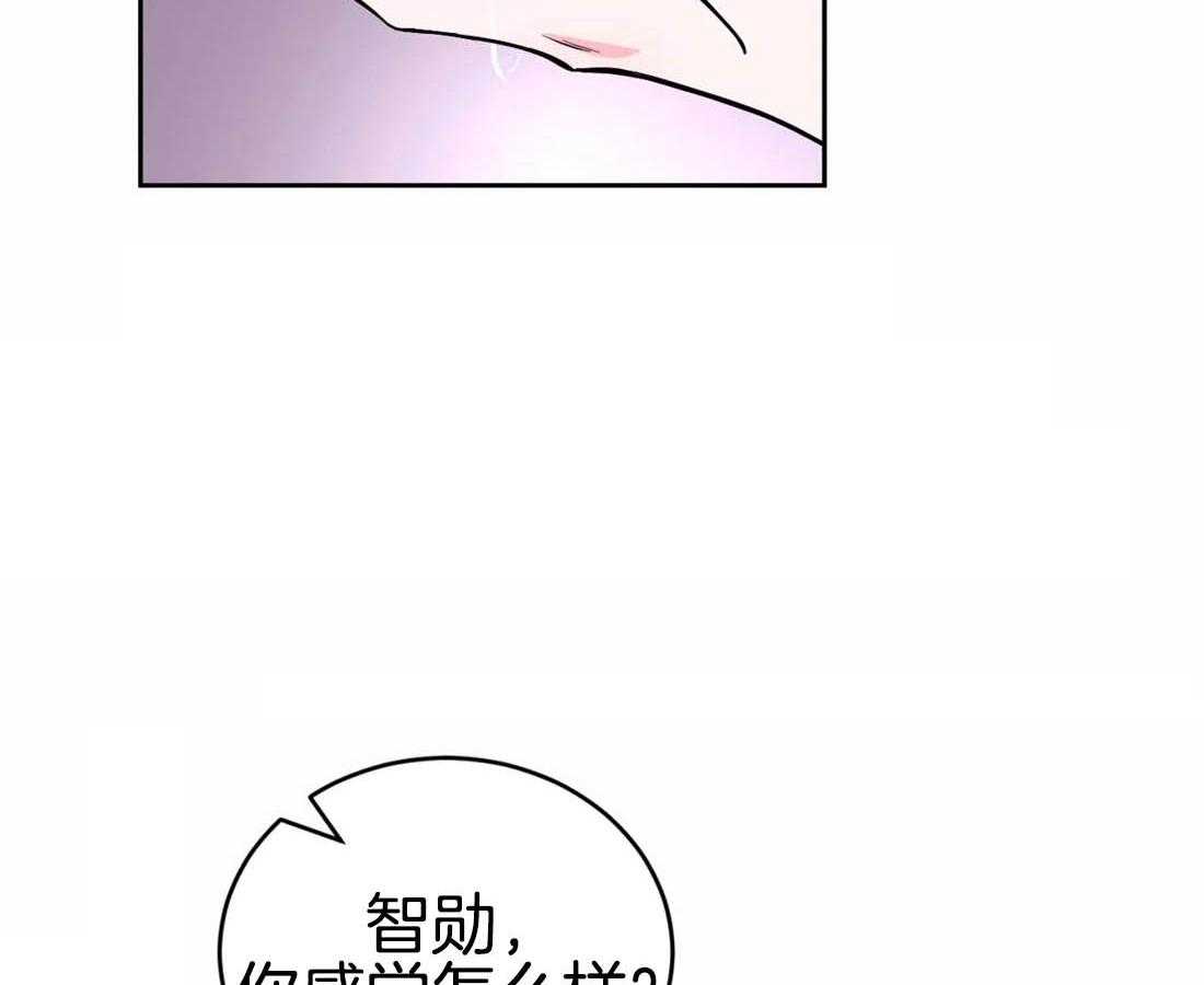 《体验现场》漫画最新章节第45话_试试更好的免费下拉式在线观看章节第【16】张图片