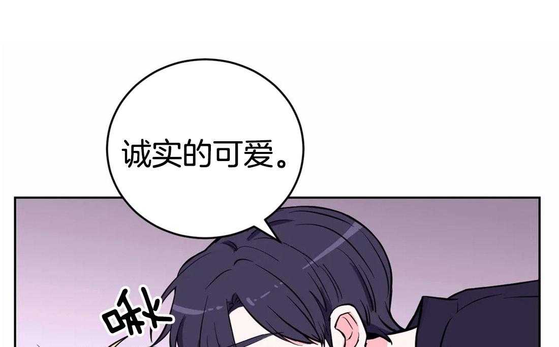 《体验现场》漫画最新章节第45话_试试更好的免费下拉式在线观看章节第【24】张图片