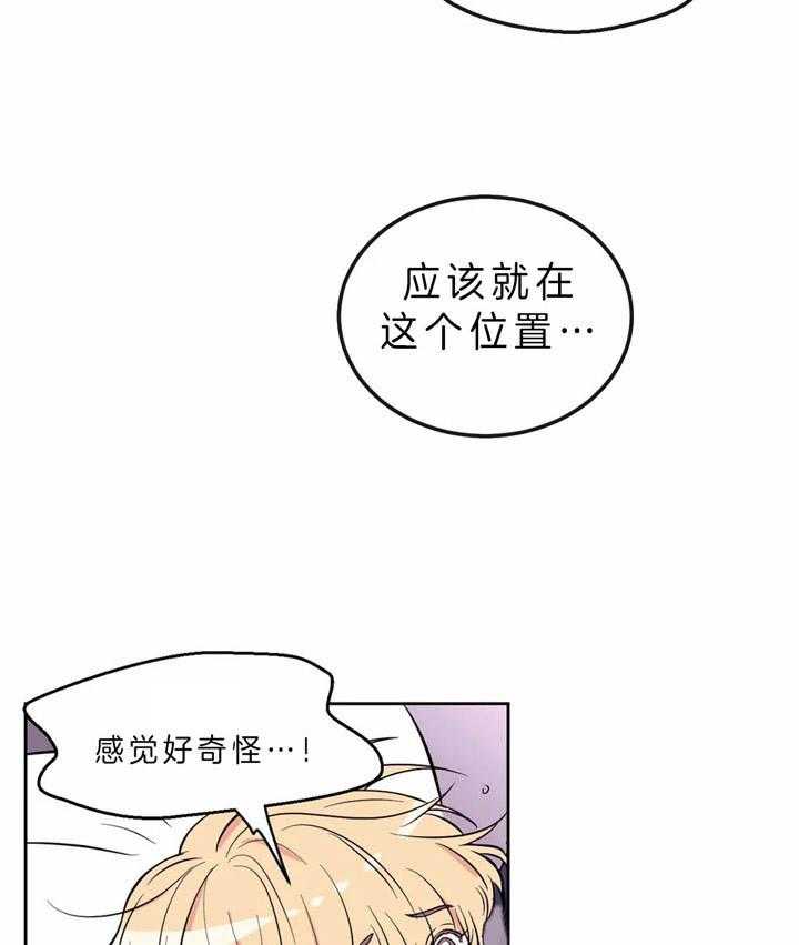 《体验现场》漫画最新章节第46话_没有骗你免费下拉式在线观看章节第【29】张图片