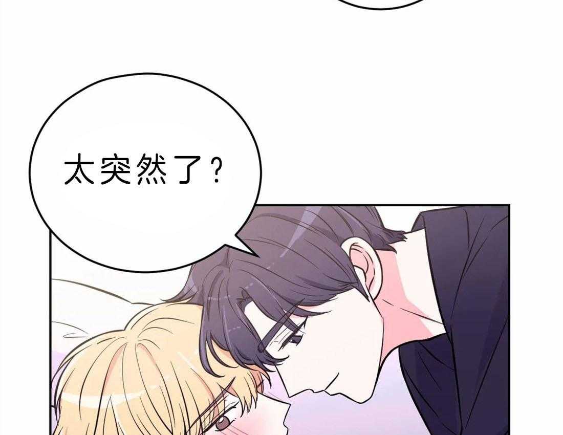 《体验现场》漫画最新章节第47话_打断免费下拉式在线观看章节第【12】张图片