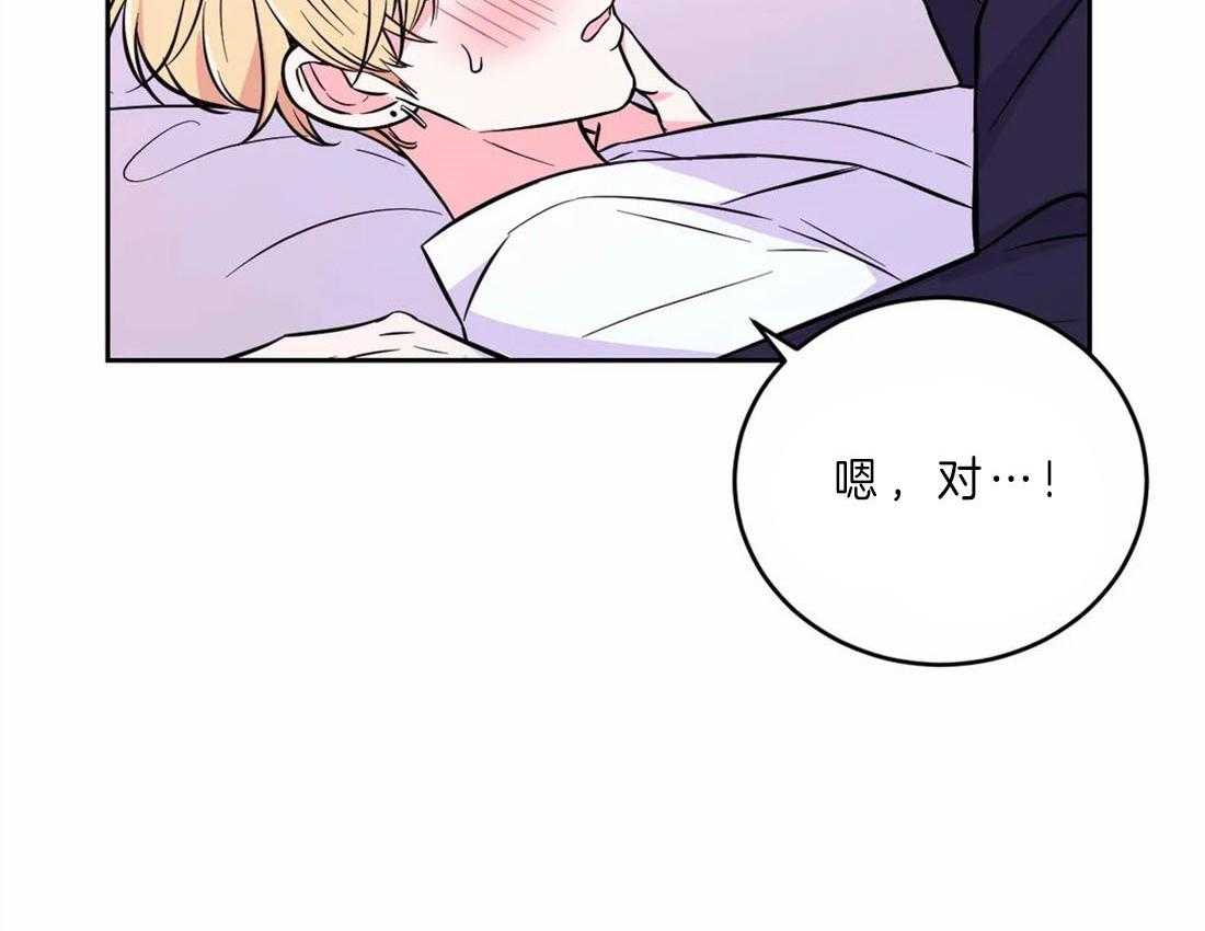 《体验现场》漫画最新章节第47话_打断免费下拉式在线观看章节第【11】张图片