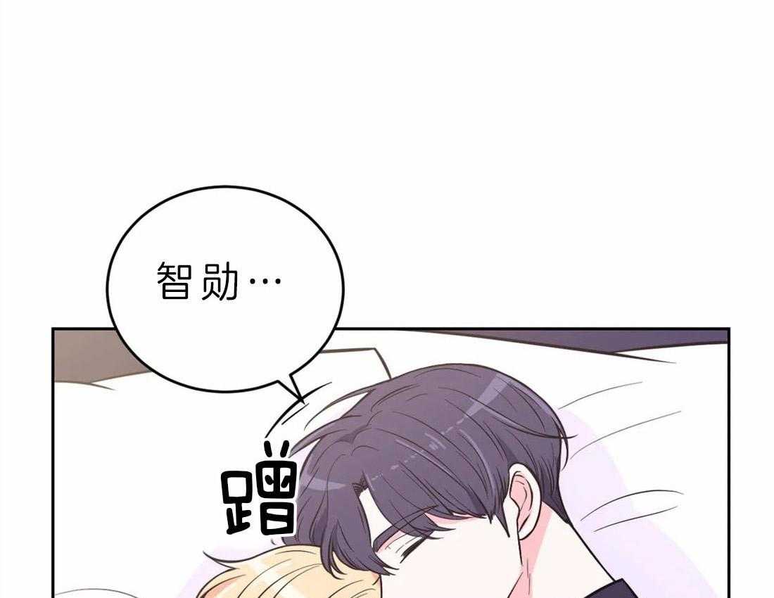 《体验现场》漫画最新章节第47话_打断免费下拉式在线观看章节第【43】张图片