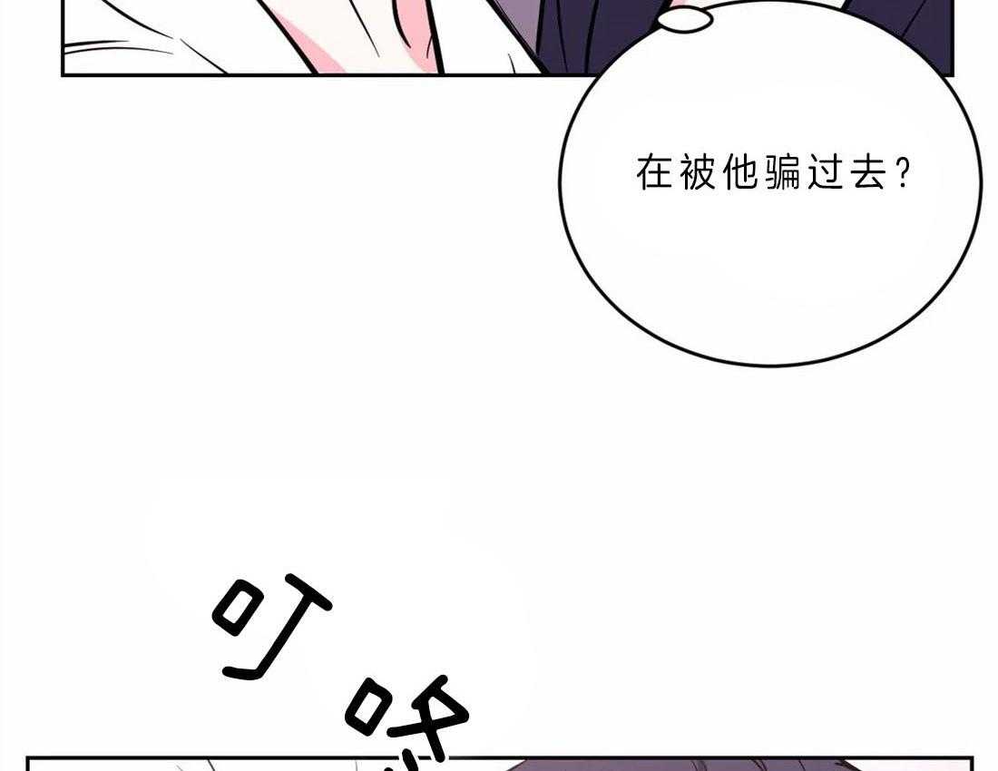 《体验现场》漫画最新章节第47话_打断免费下拉式在线观看章节第【7】张图片