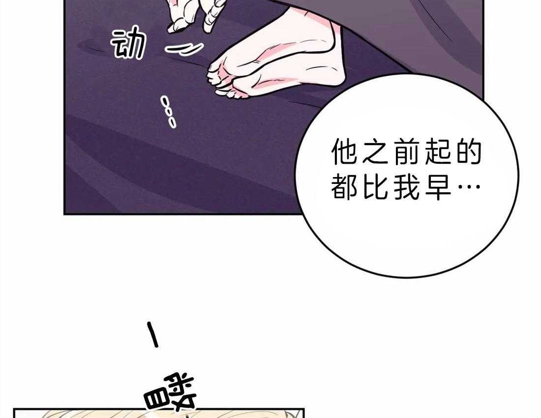 《体验现场》漫画最新章节第47话_打断免费下拉式在线观看章节第【33】张图片