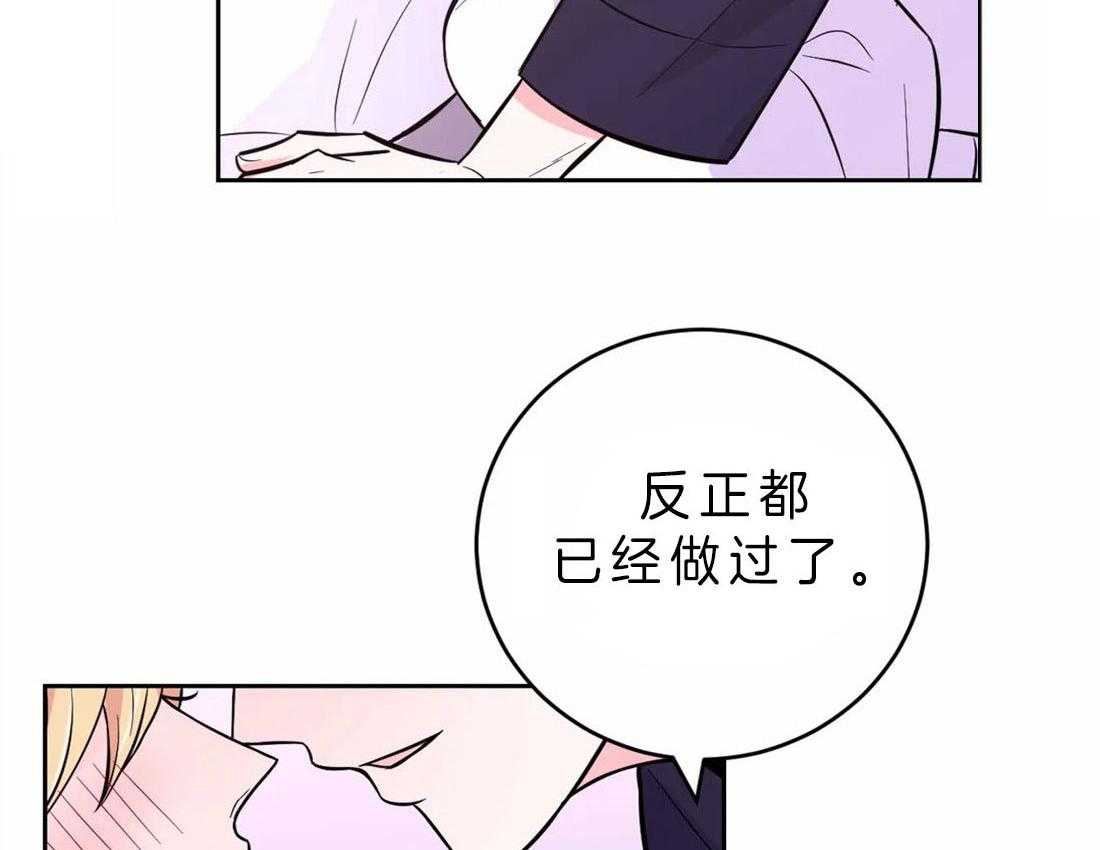 《体验现场》漫画最新章节第47话_打断免费下拉式在线观看章节第【15】张图片