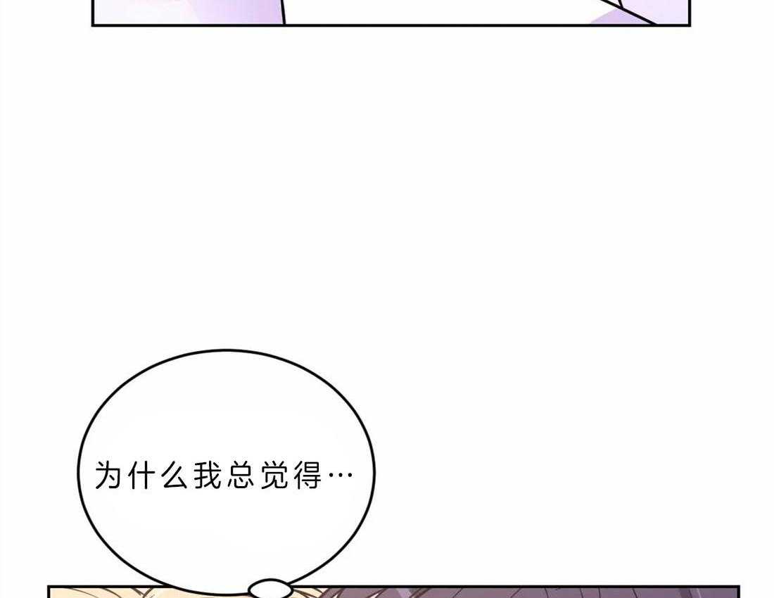 《体验现场》漫画最新章节第47话_打断免费下拉式在线观看章节第【9】张图片