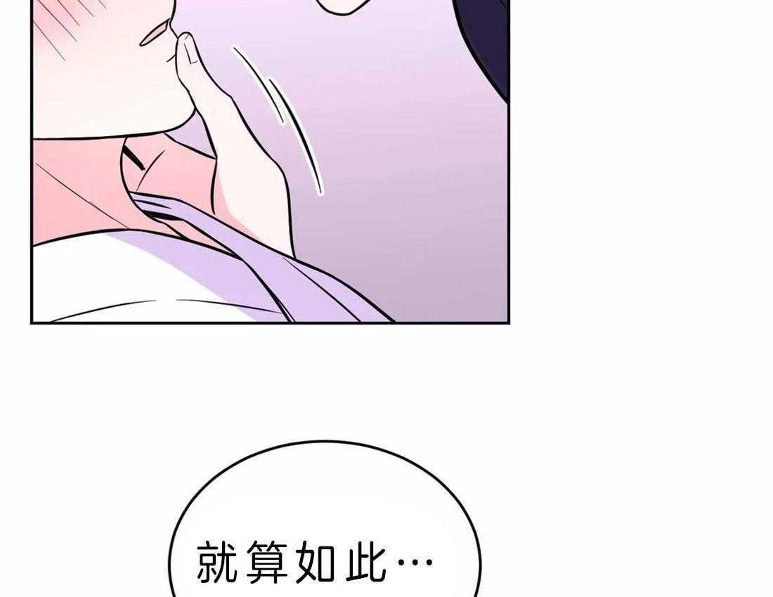 《体验现场》漫画最新章节第47话_打断免费下拉式在线观看章节第【14】张图片