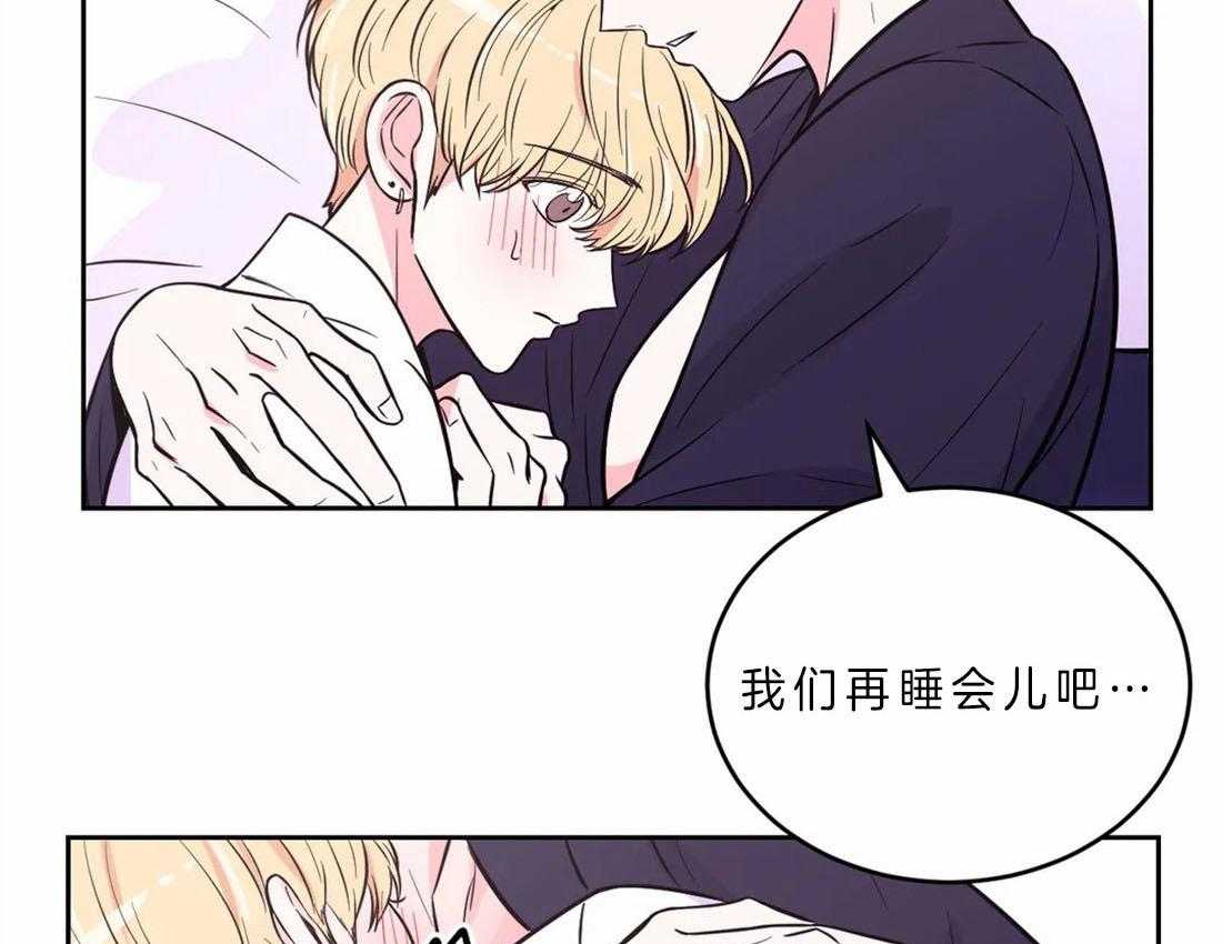 《体验现场》漫画最新章节第47话_打断免费下拉式在线观看章节第【42】张图片