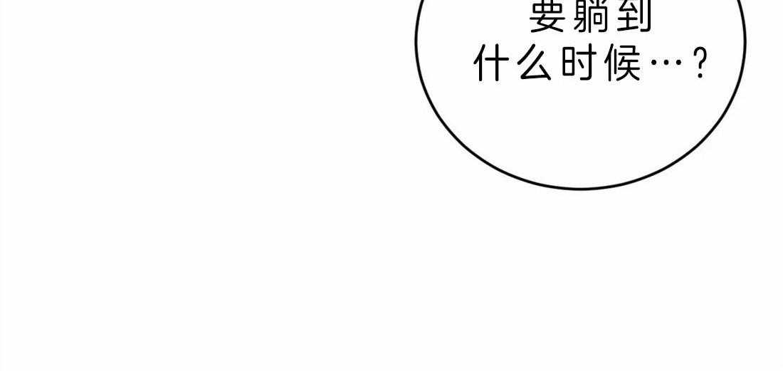 《体验现场》漫画最新章节第47话_打断免费下拉式在线观看章节第【35】张图片