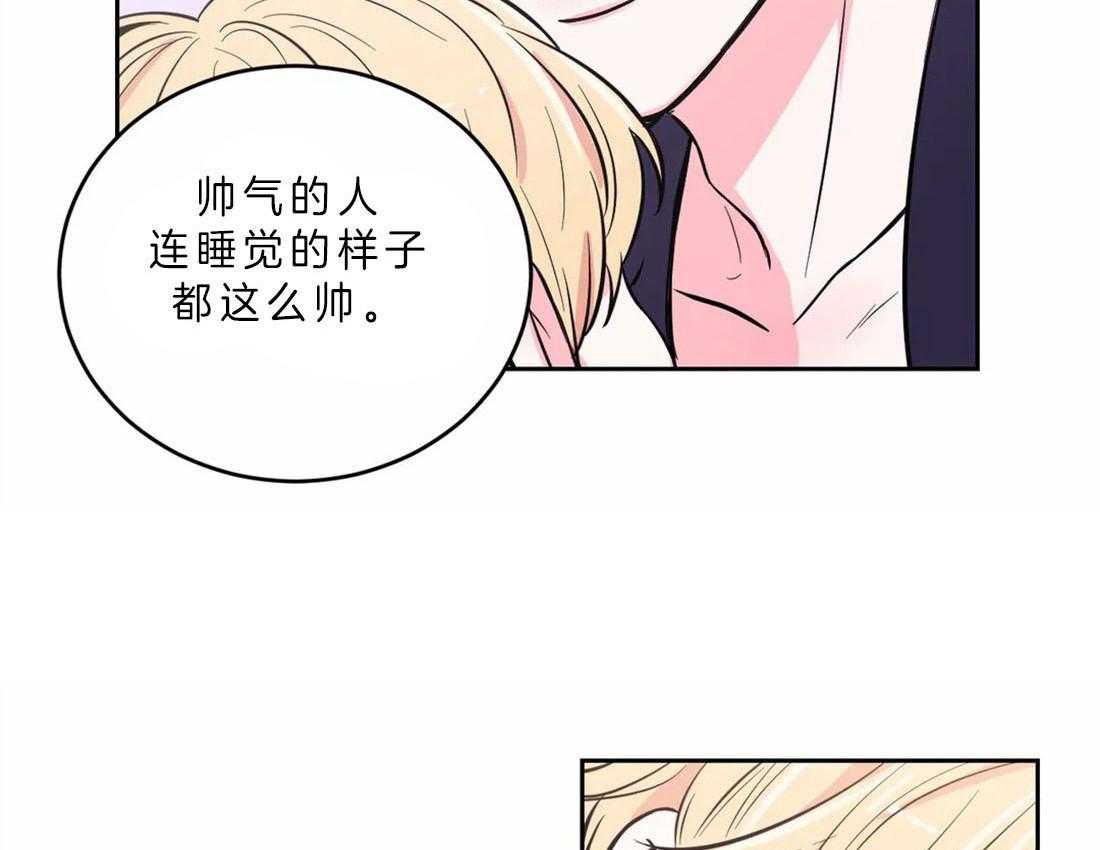 《体验现场》漫画最新章节第47话_打断免费下拉式在线观看章节第【30】张图片