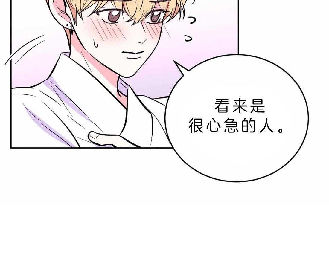 《体验现场》漫画最新章节第47话_打断免费下拉式在线观看章节第【1】张图片