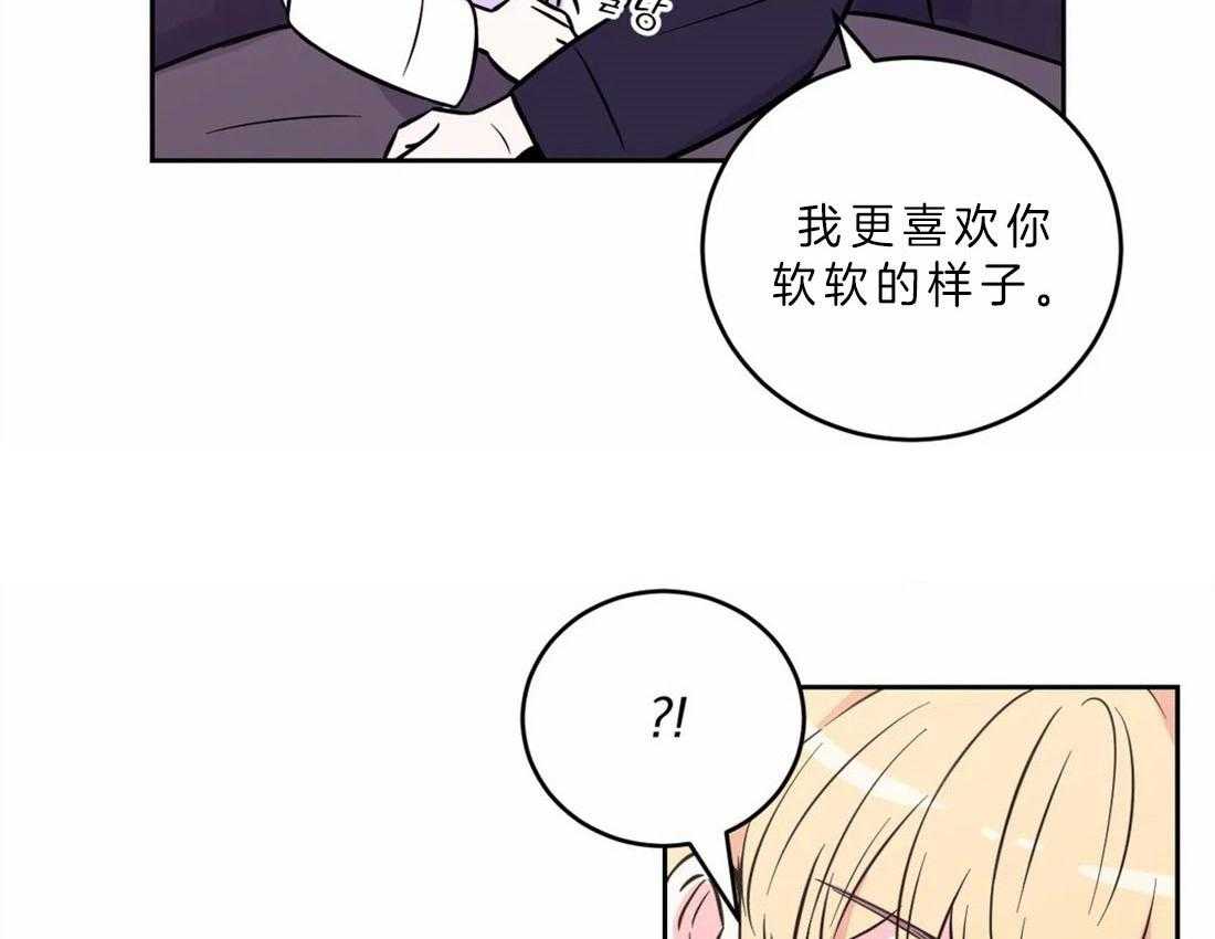 《体验现场》漫画最新章节第47话_打断免费下拉式在线观看章节第【25】张图片