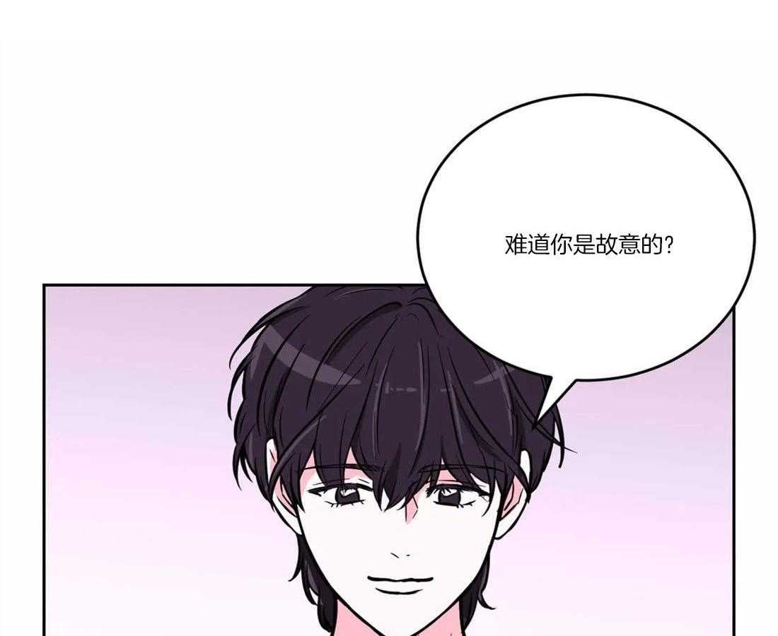 《体验现场》漫画最新章节第55话_和我做吧免费下拉式在线观看章节第【35】张图片