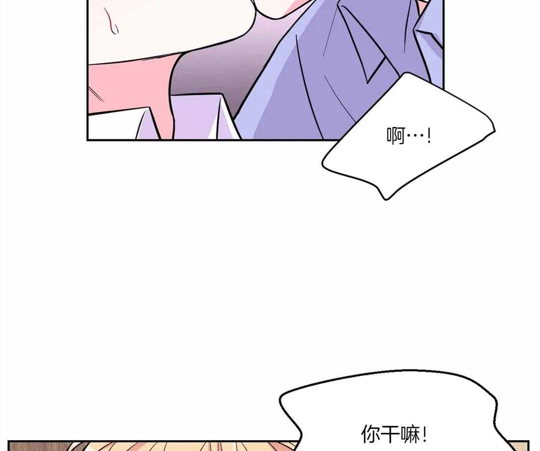 《体验现场》漫画最新章节第56话_确认一次免费下拉式在线观看章节第【2】张图片