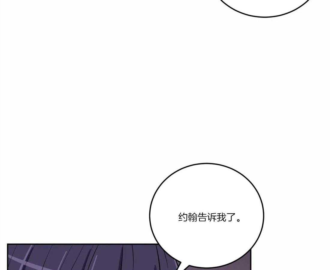 《体验现场》漫画最新章节第56话_确认一次免费下拉式在线观看章节第【42】张图片