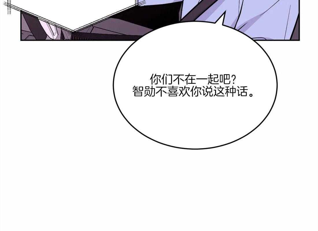 《体验现场》漫画最新章节第56话_确认一次免费下拉式在线观看章节第【28】张图片