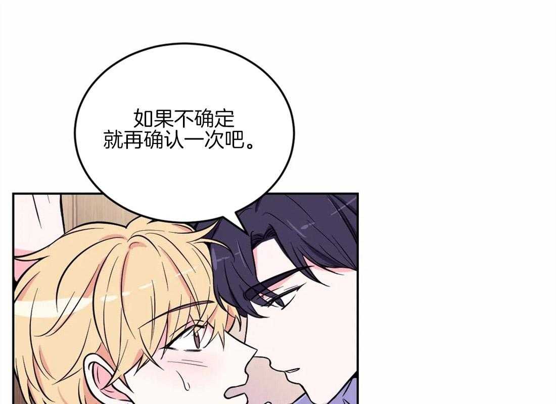 《体验现场》漫画最新章节第56话_确认一次免费下拉式在线观看章节第【12】张图片