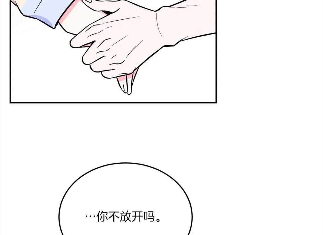 《体验现场》漫画最新章节第57话_我做的不好吗免费下拉式在线观看章节第【7】张图片