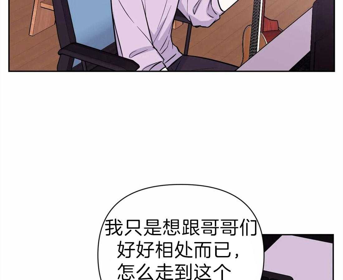 《体验现场》漫画最新章节第59话_相互利用免费下拉式在线观看章节第【2】张图片