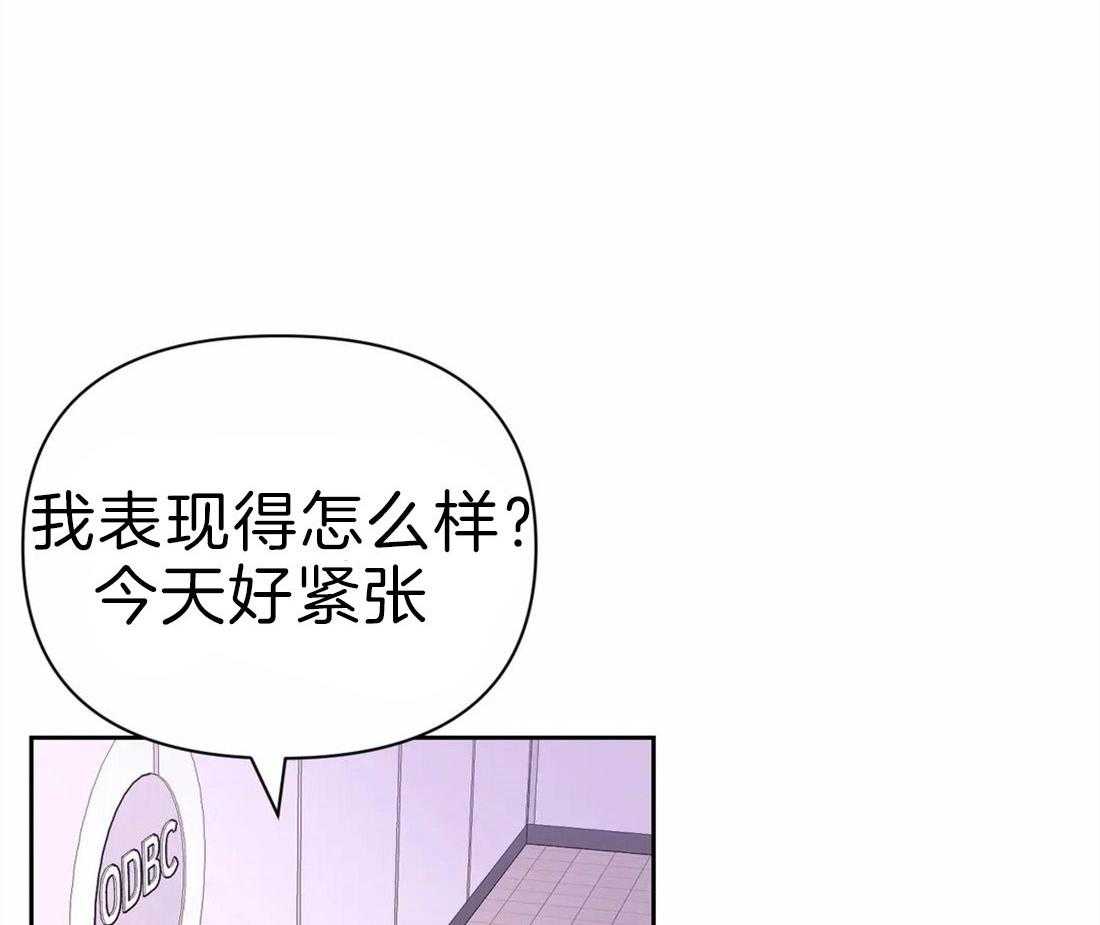 《体验现场》漫画最新章节第59话_相互利用免费下拉式在线观看章节第【46】张图片