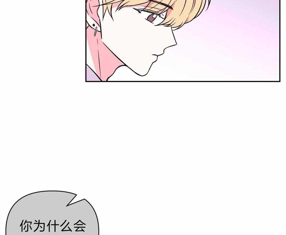 《体验现场》漫画最新章节第59话_相互利用免费下拉式在线观看章节第【6】张图片