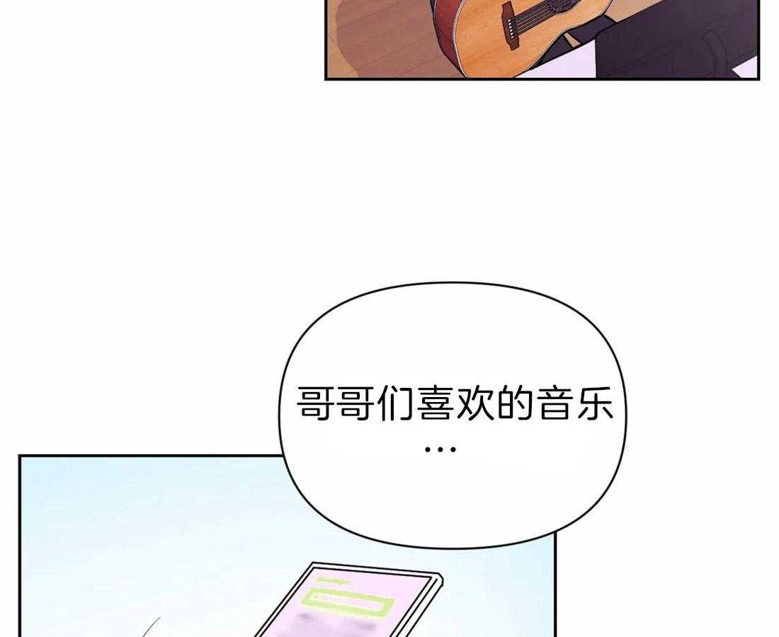 《体验现场》漫画最新章节第59话_相互利用免费下拉式在线观看章节第【8】张图片