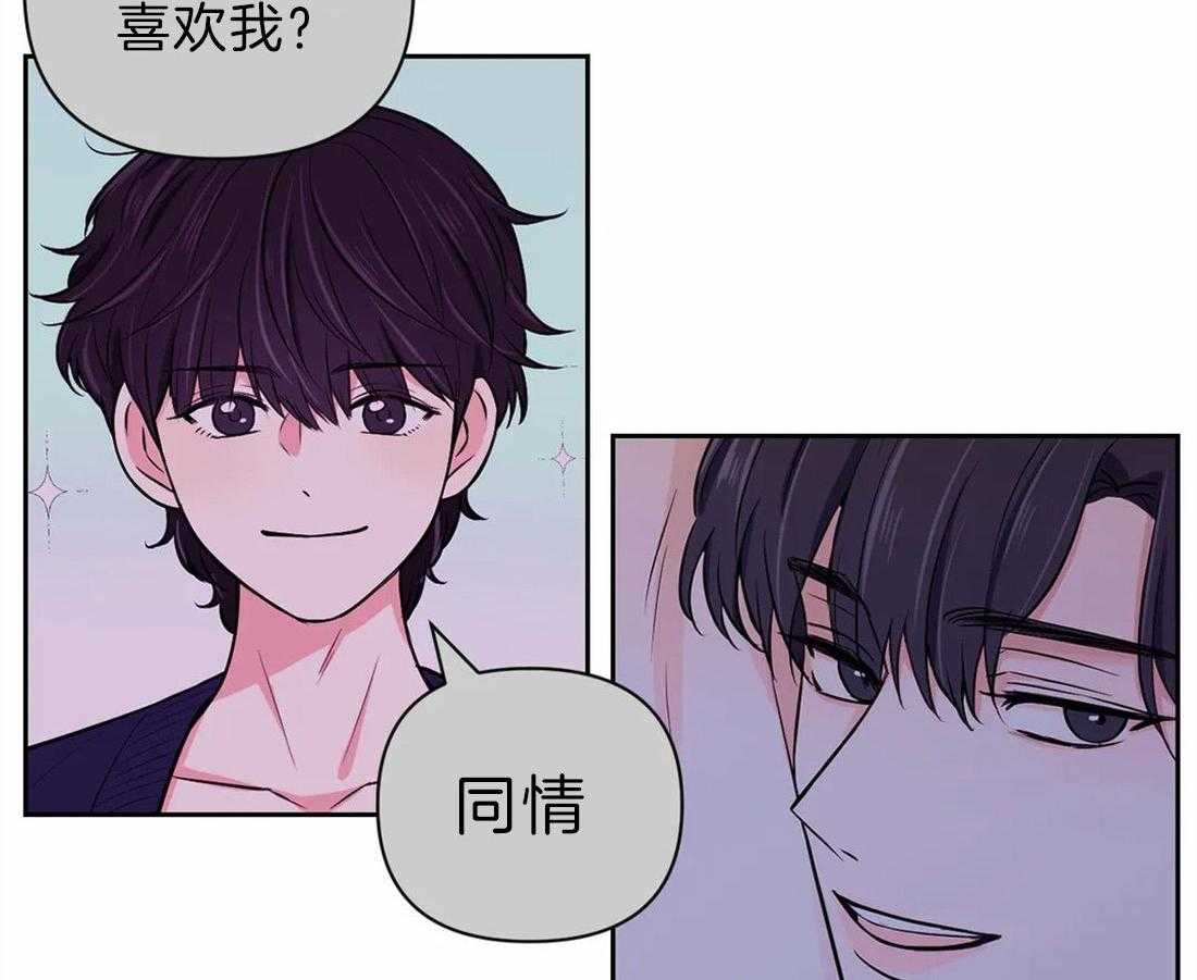 《体验现场》漫画最新章节第59话_相互利用免费下拉式在线观看章节第【5】张图片