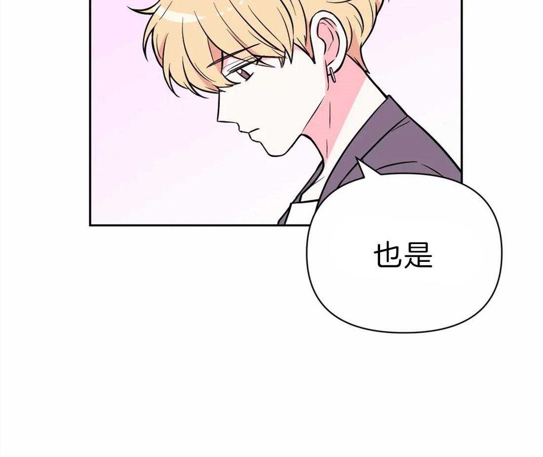 《体验现场》漫画最新章节第59话_相互利用免费下拉式在线观看章节第【38】张图片