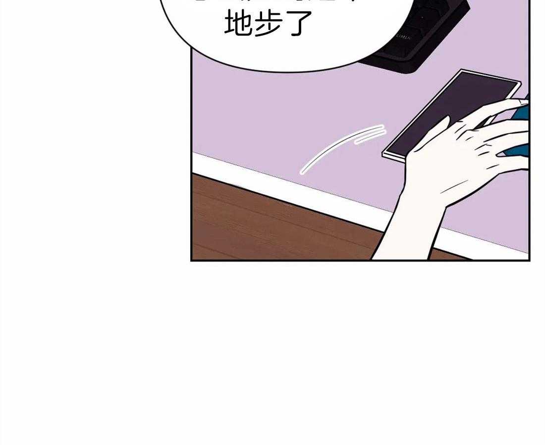 《体验现场》漫画最新章节第59话_相互利用免费下拉式在线观看章节第【1】张图片