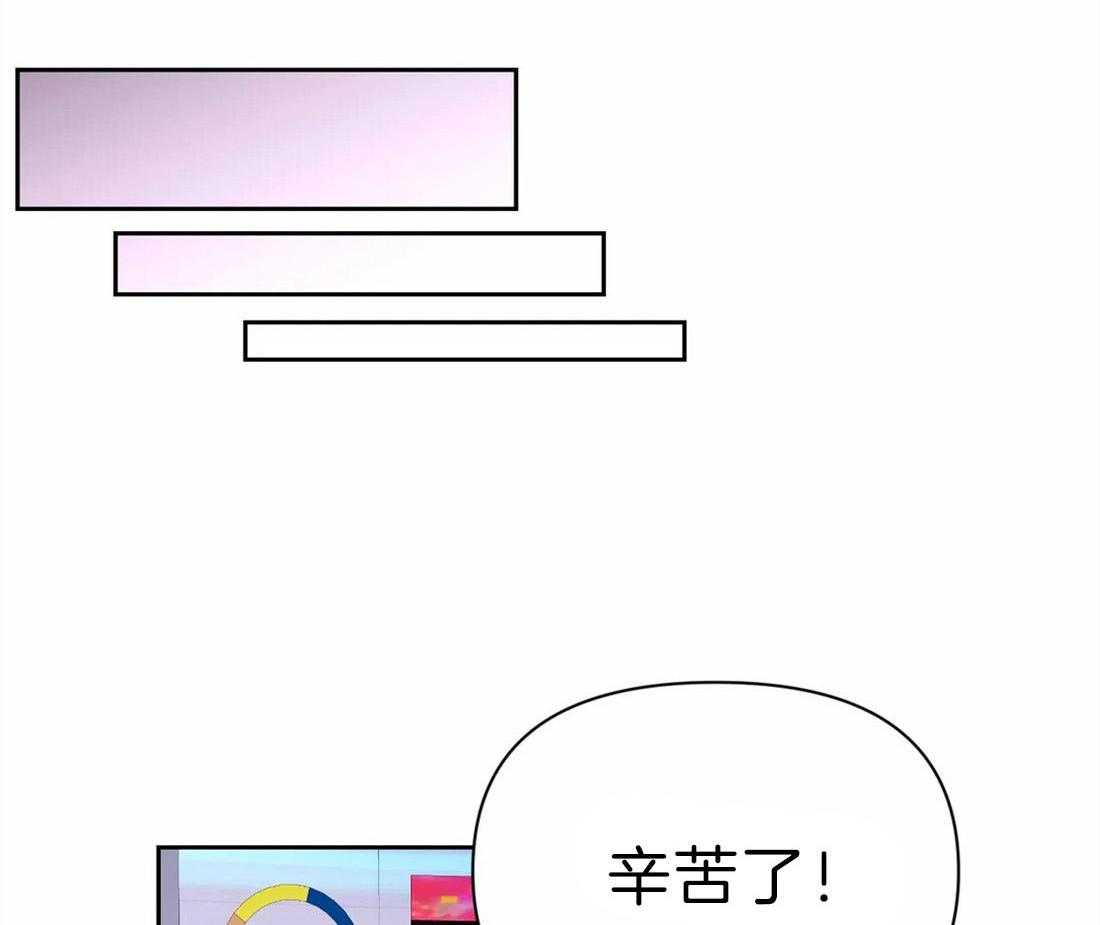 《体验现场》漫画最新章节第59话_相互利用免费下拉式在线观看章节第【48】张图片