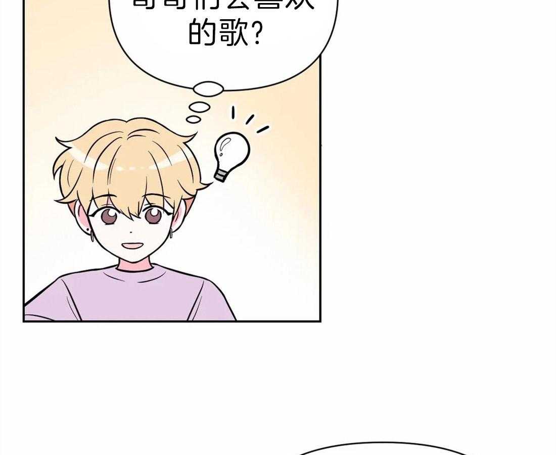 《体验现场》漫画最新章节第59话_相互利用免费下拉式在线观看章节第【10】张图片