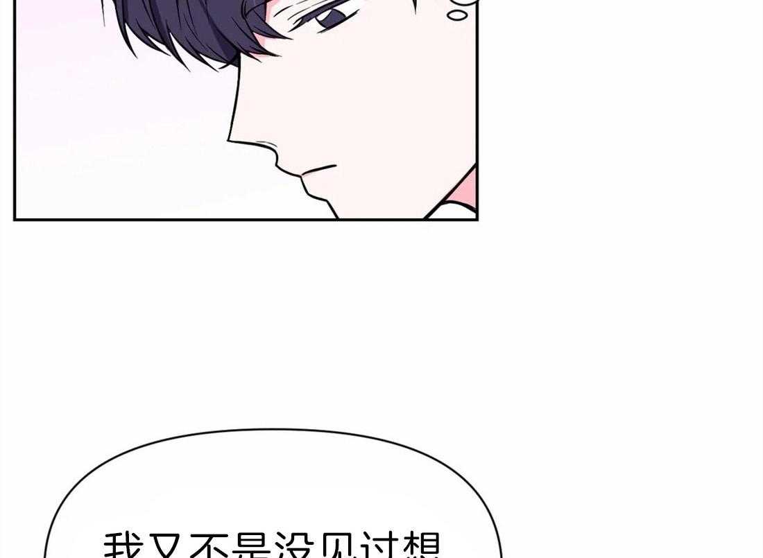 《体验现场》漫画最新章节第59话_相互利用免费下拉式在线观看章节第【23】张图片