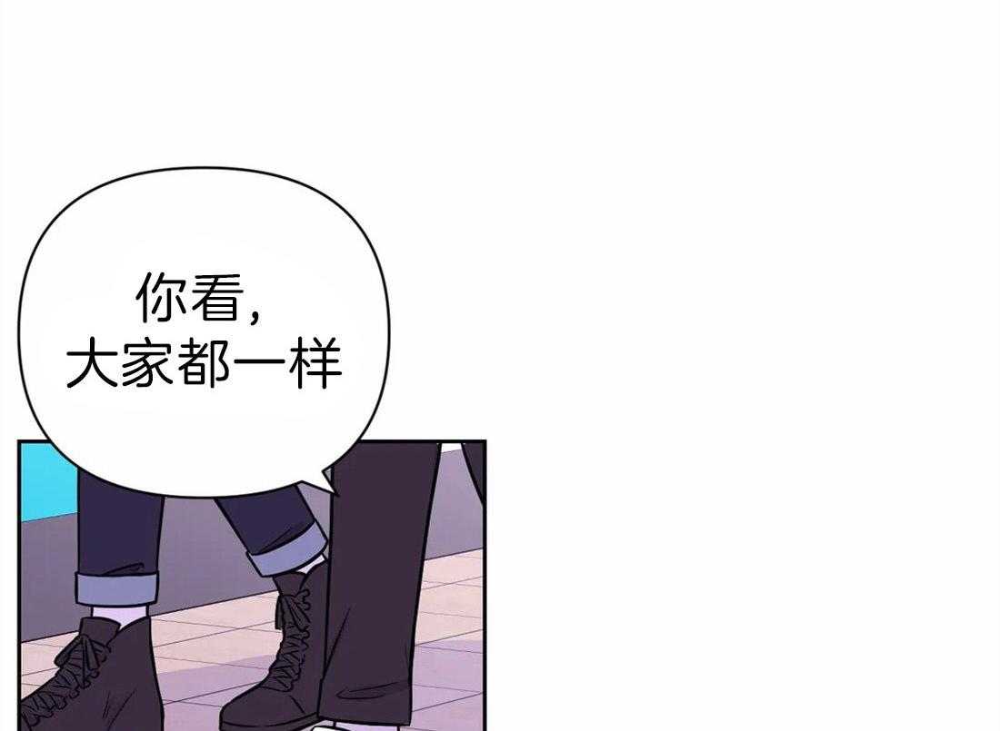 《体验现场》漫画最新章节第59话_相互利用免费下拉式在线观看章节第【34】张图片