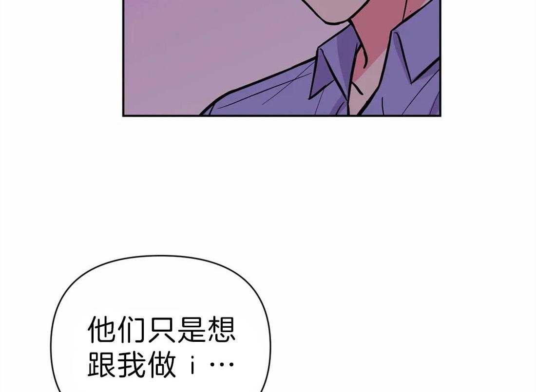 《体验现场》漫画最新章节第59话_相互利用免费下拉式在线观看章节第【36】张图片