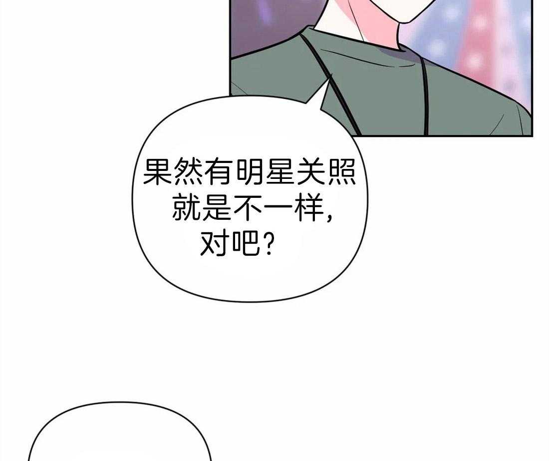 《体验现场》漫画最新章节第59话_相互利用免费下拉式在线观看章节第【43】张图片