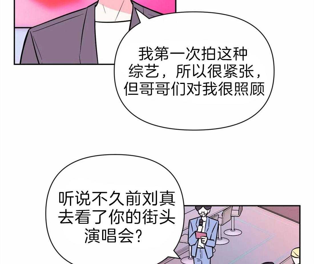 《体验现场》漫画最新章节第59话_相互利用免费下拉式在线观看章节第【50】张图片