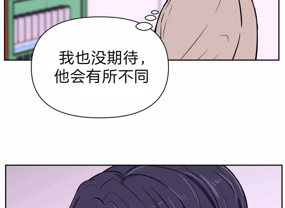 《体验现场》漫画最新章节第59话_相互利用免费下拉式在线观看章节第【21】张图片