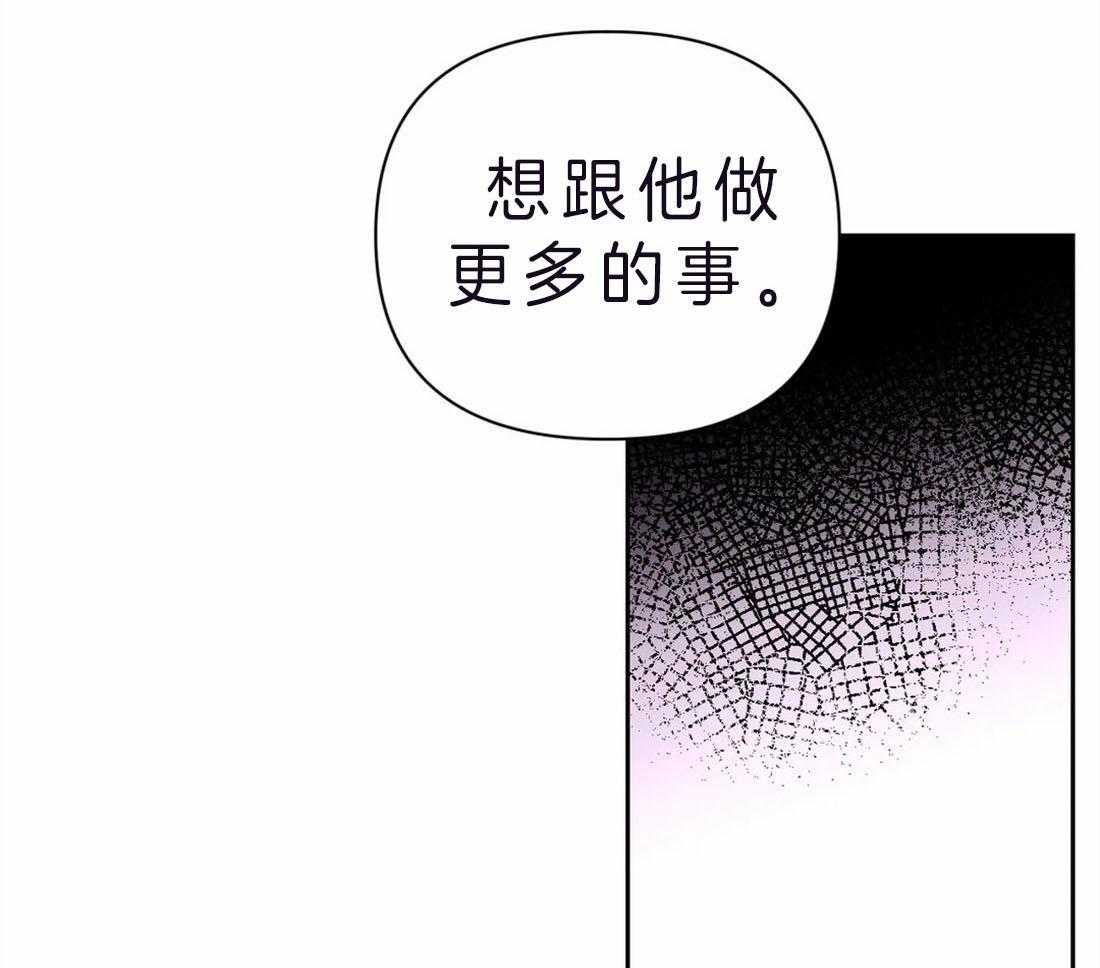 《体验现场》漫画最新章节第64话_期待第二次免费下拉式在线观看章节第【21】张图片