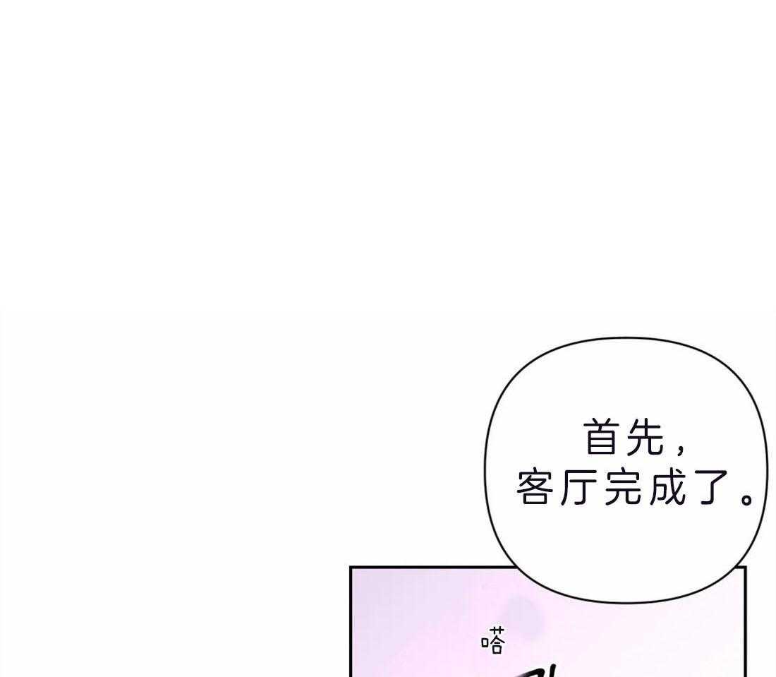 《体验现场》漫画最新章节第64话_期待第二次免费下拉式在线观看章节第【15】张图片