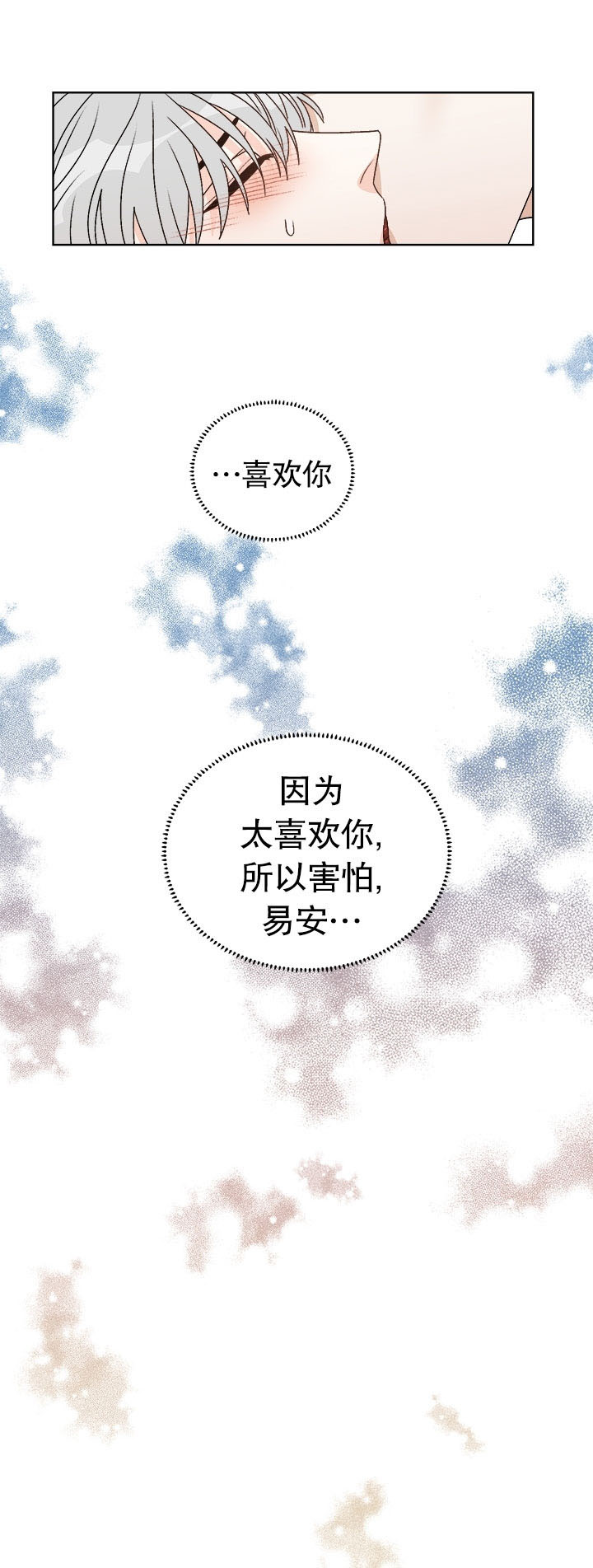 《逐龙》漫画最新章节第42话_无处可逃免费下拉式在线观看章节第【1】张图片