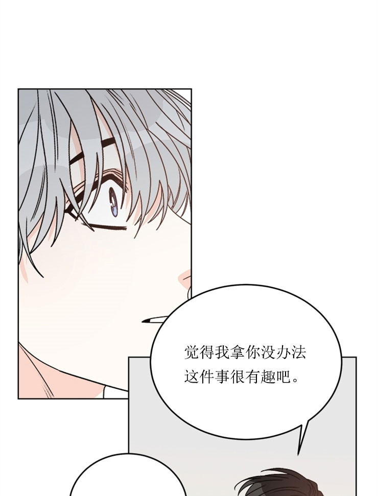 《逐龙》漫画最新章节第62话_自嘲免费下拉式在线观看章节第【15】张图片