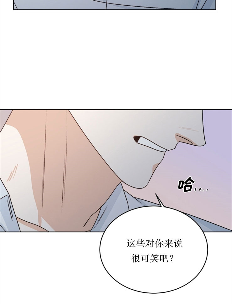 《逐龙》漫画最新章节第62话_自嘲免费下拉式在线观看章节第【16】张图片